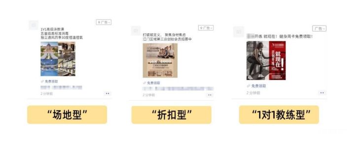 酷暑將至，健身行業(yè)廣告設(shè)計(jì)如何“快”人一步？