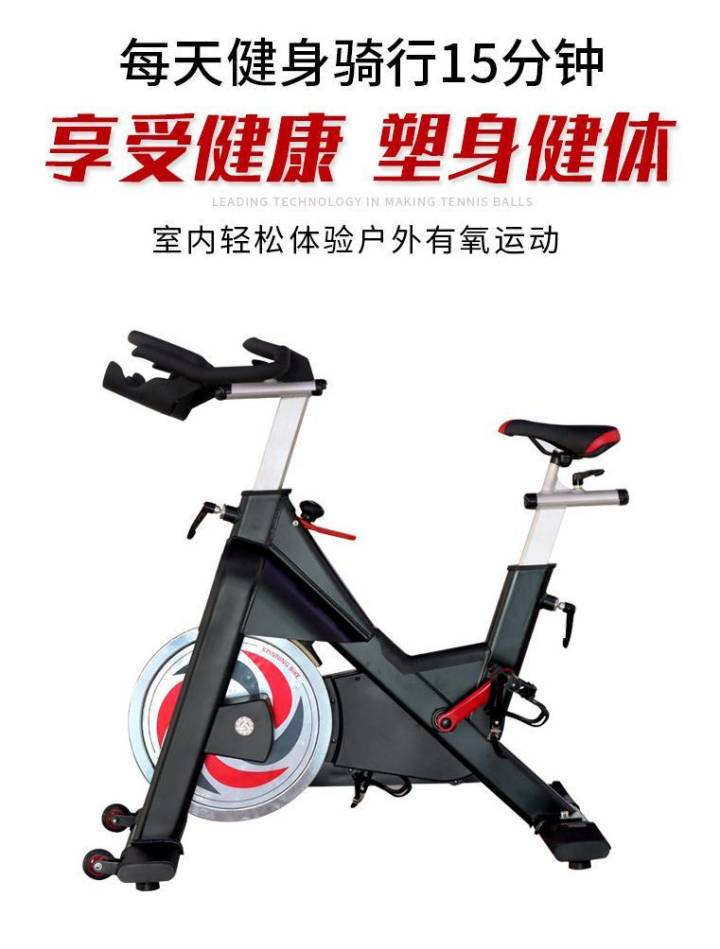 動(dòng)感單車的好處？這些要點(diǎn)你要?jiǎng)悠饋恚?>
                                <div   id=